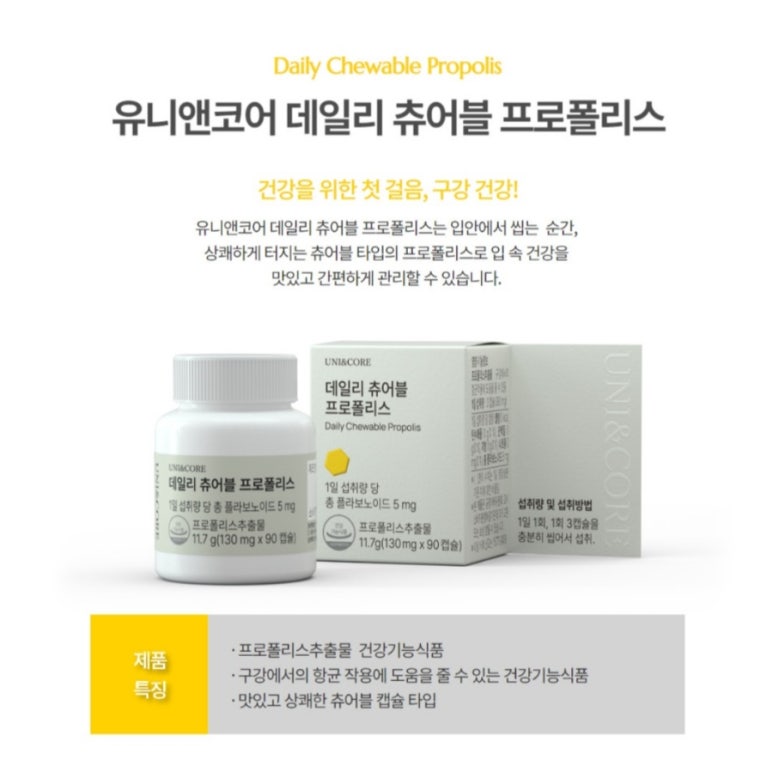 유니앤코어 이미지