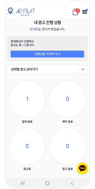 두레광고 이미지