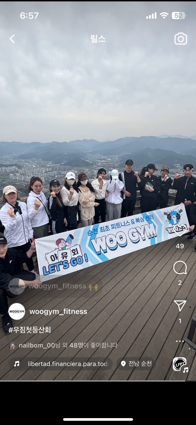 우짐피트니스 이미지