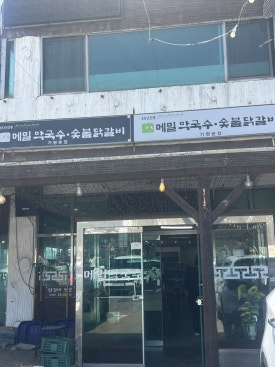 호명주유소 이미지