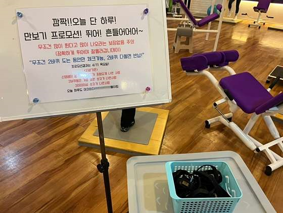 커브스삼문클럽 이미지