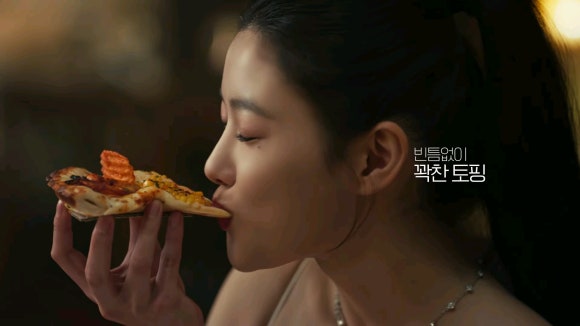 노모어피자 이미지