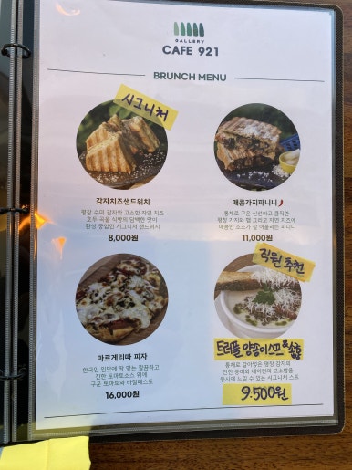 평창갤러리 이미지