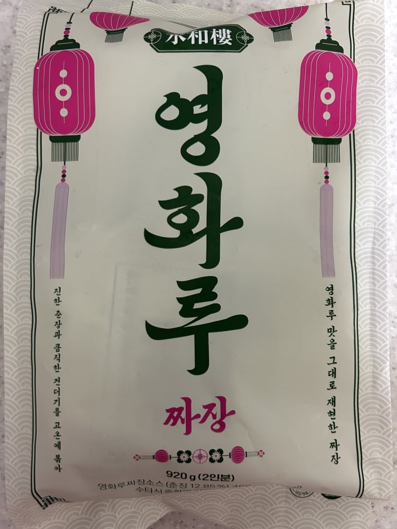 서촌식품 이미지