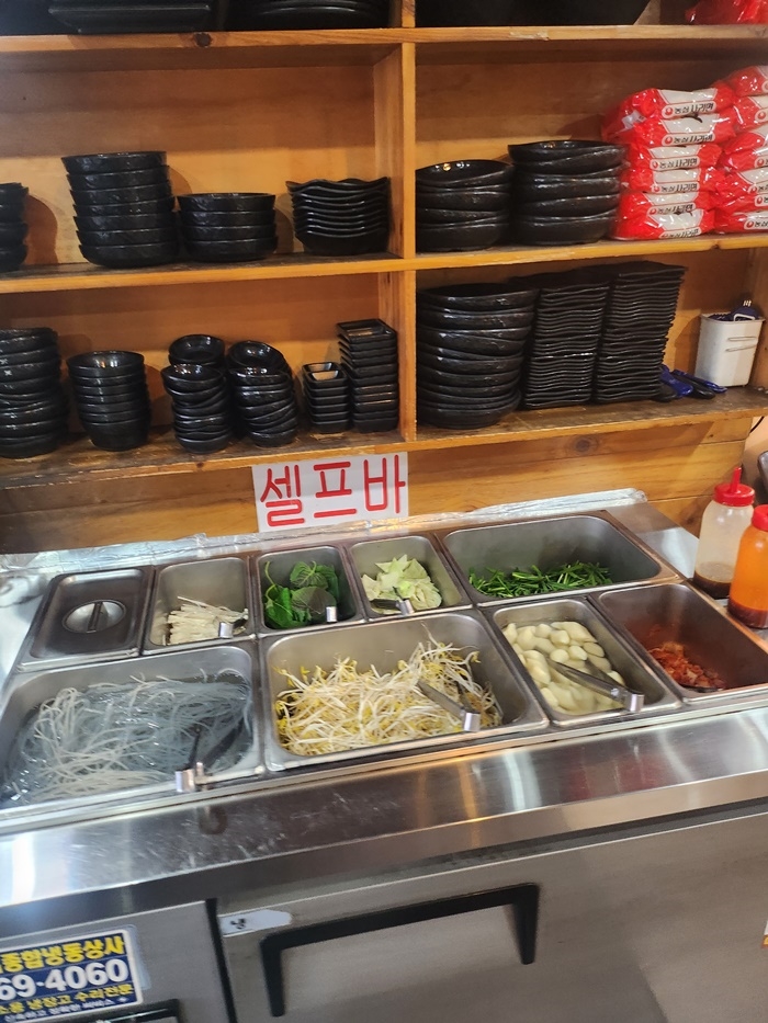 사거리곱창 이미지