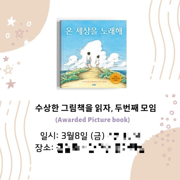 카튼노래 이미지