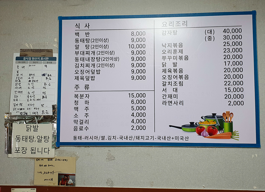 밀탕먹고밀땅하자 사진 5