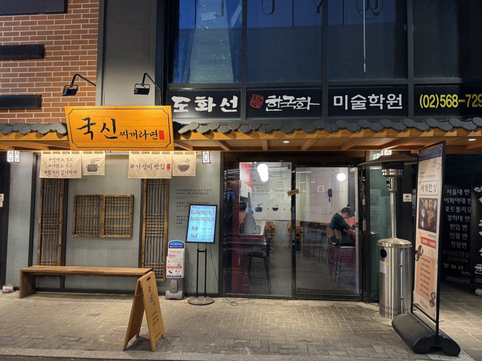 국신이용 이미지