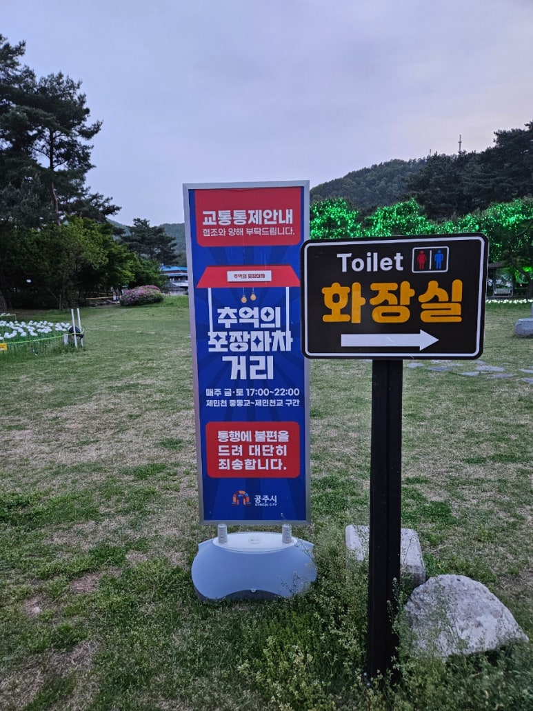 다방마차 이미지