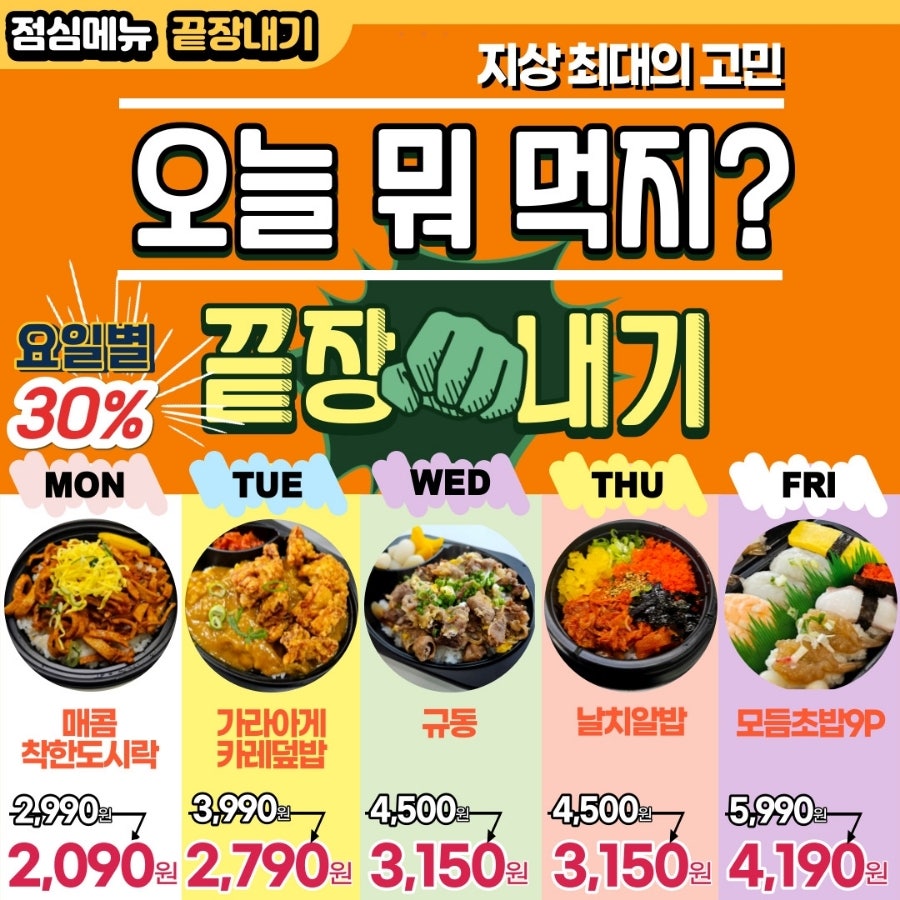 웰식자재마트 이미지