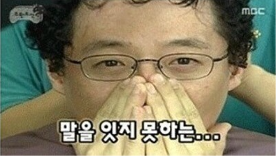 고흥녹동회타운 이미지