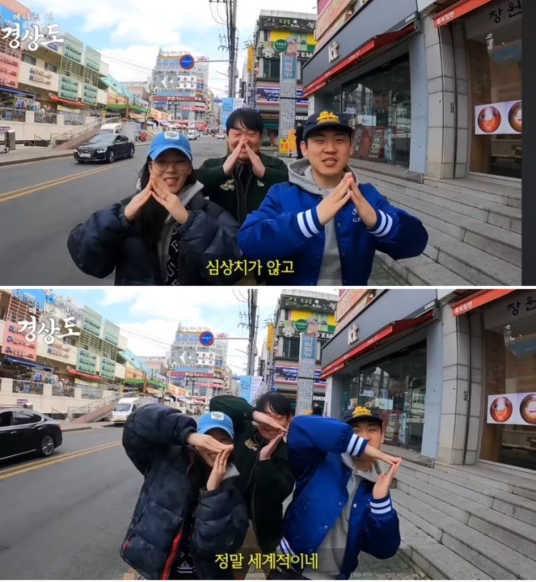 황보밀면 이미지