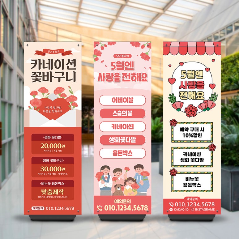 버튼플라워샵 이미지