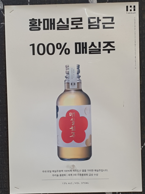 칠성육회식당 이미지