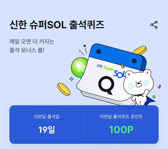 테크만통산 이미지
