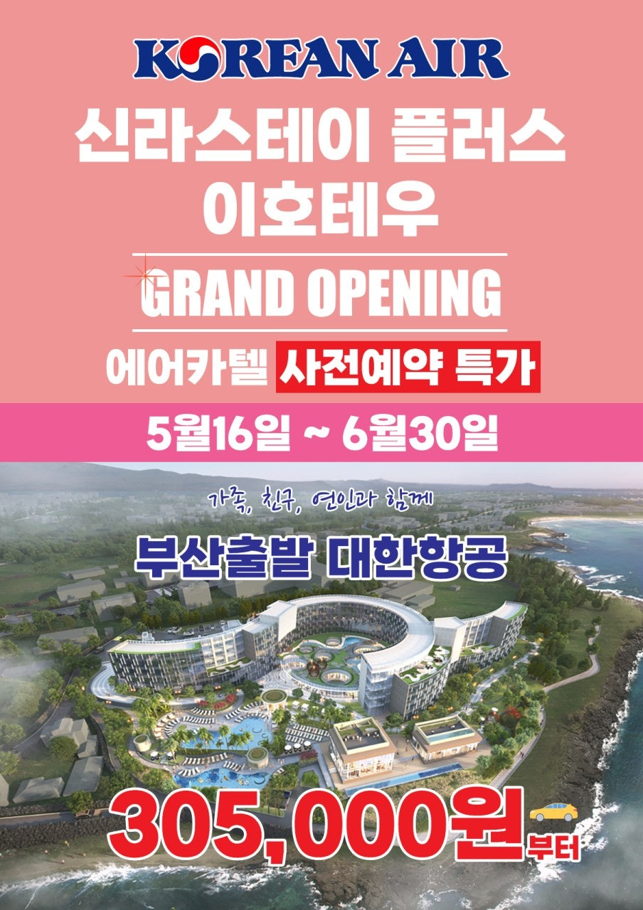 한라산 플러스 이미지