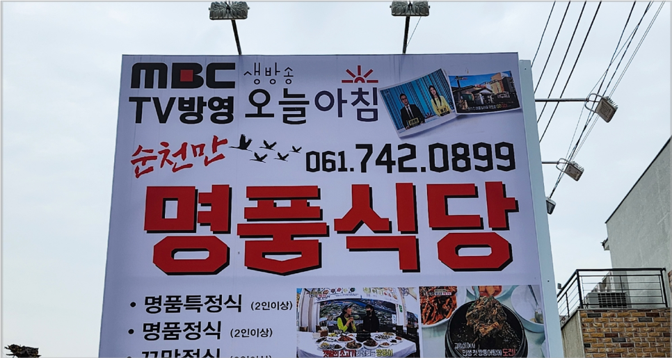 명품식당 이미지