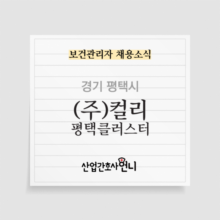 (주)클러스터물류 이미지