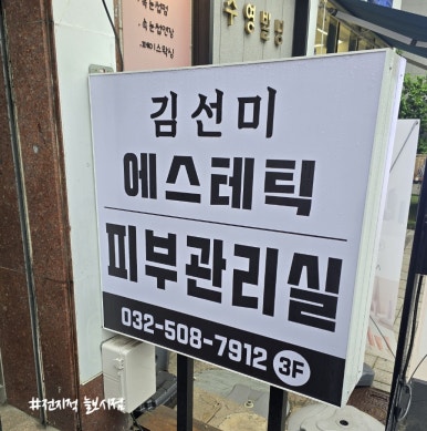 파리바게뜨백운 이미지