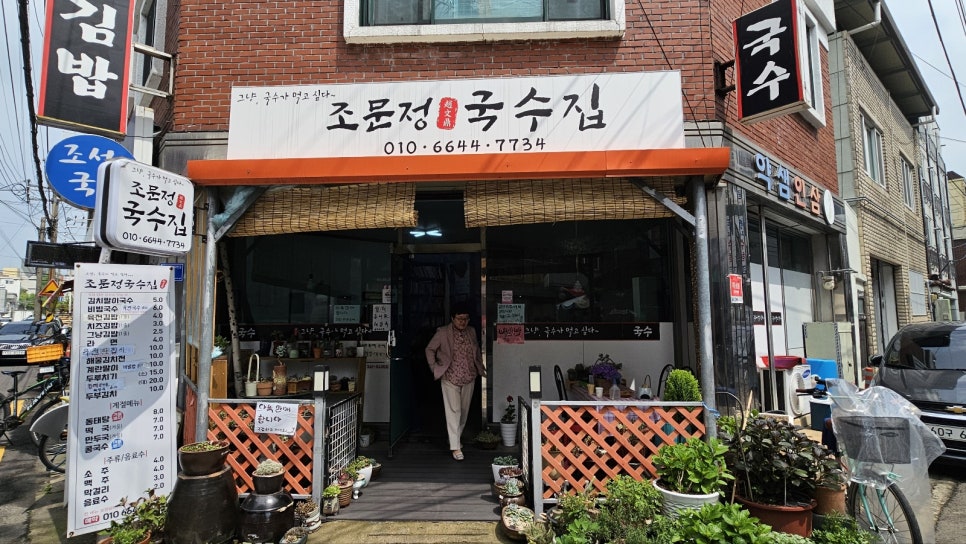 조문정국수집 이미지