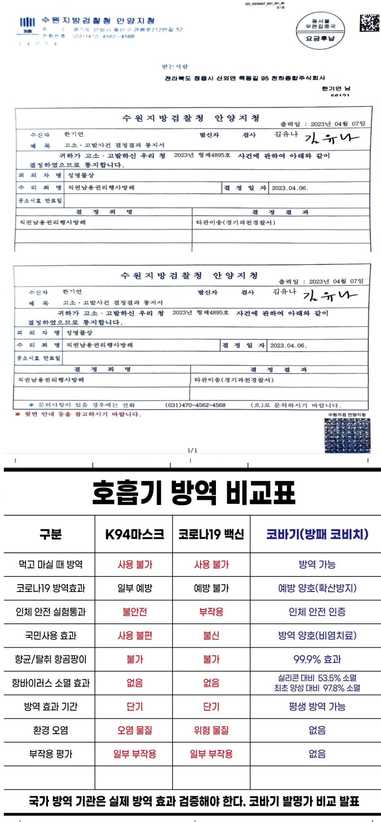 청원종합관리 이미지