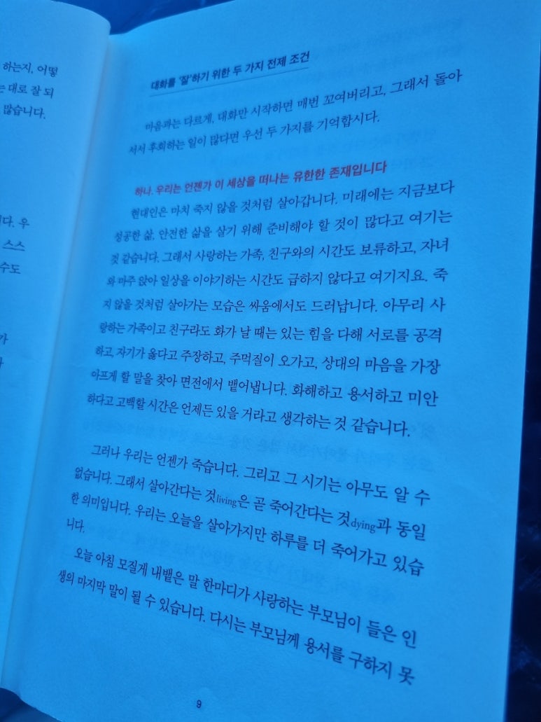 천만금 이미지