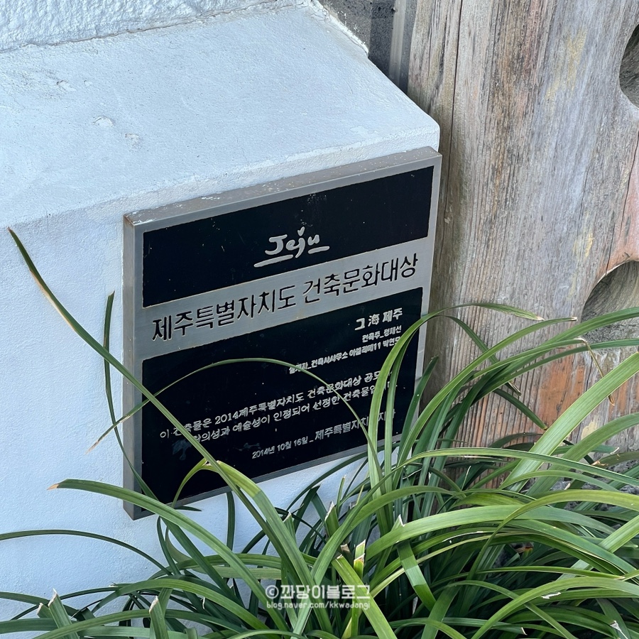 제제그리너 이미지