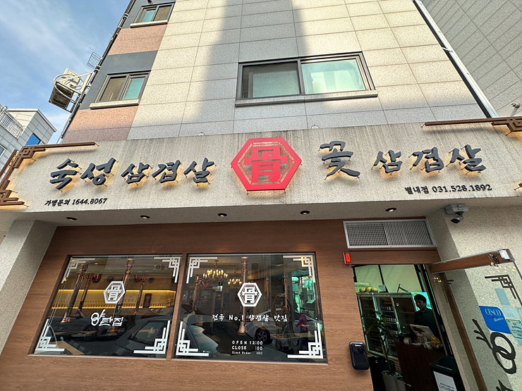 양탄집 이미지