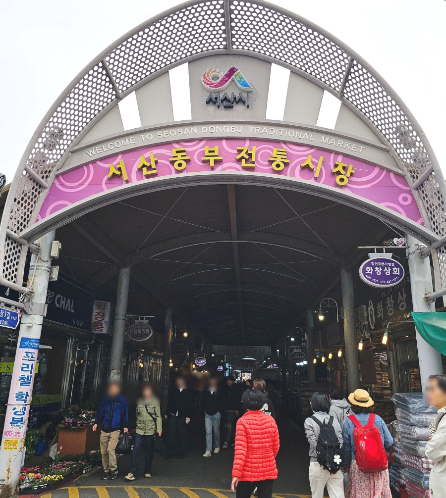 충남포목 이미지
