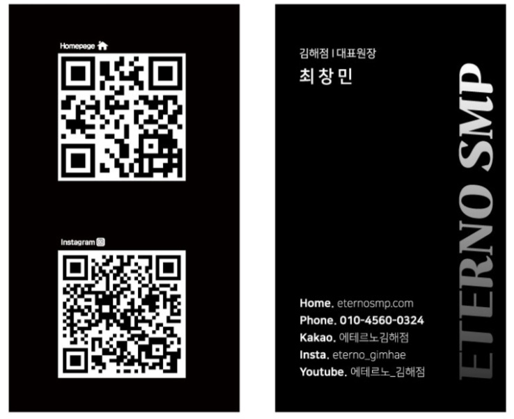 최창민헤어모드 이미지