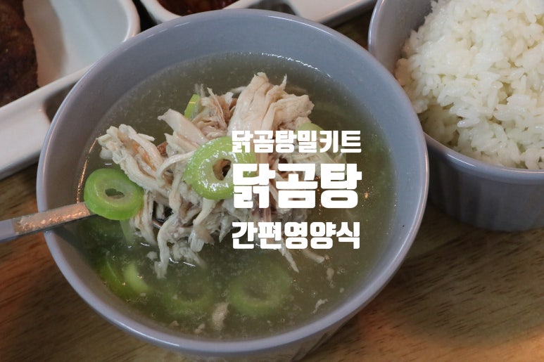 월정곰닭 이미지