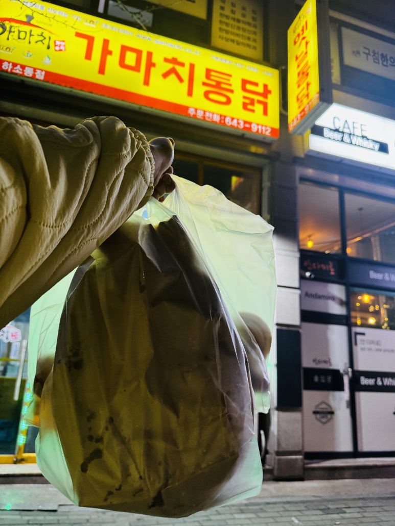 이조옛날통닭 이미지