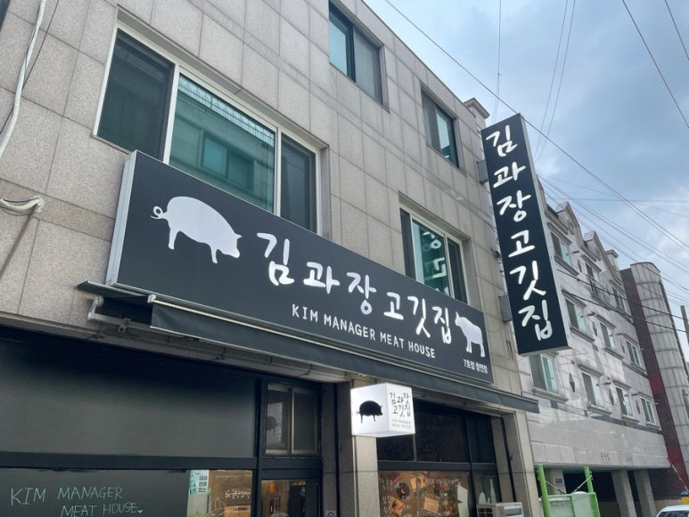 황제당 이미지