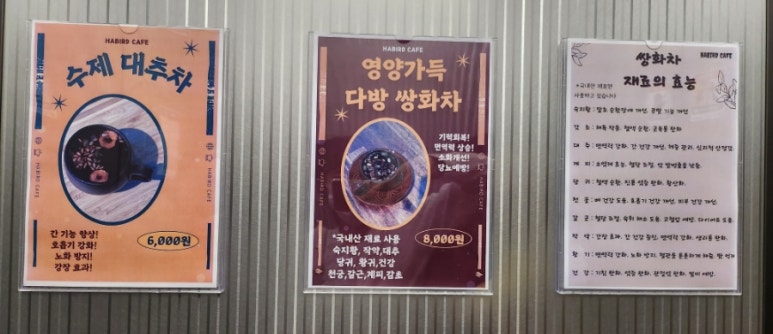 하버드앵무새카페 이미지