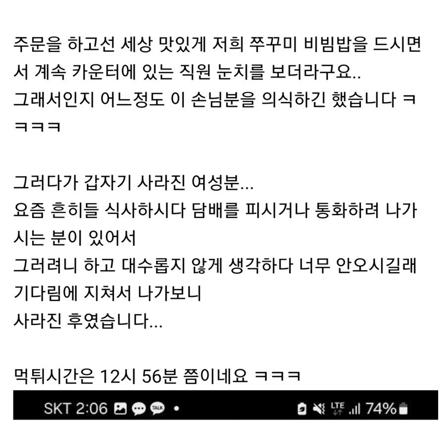 보배쭈꾸미 이미지