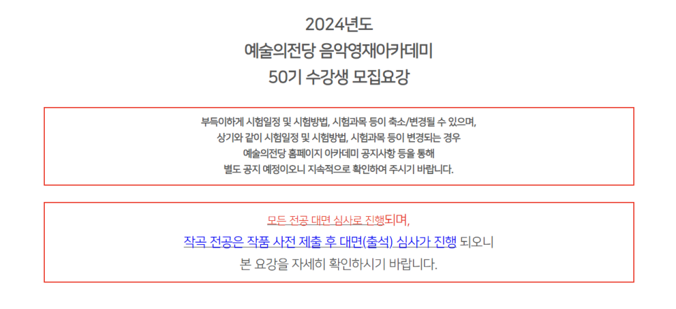 우수연피아노음악학원 이미지