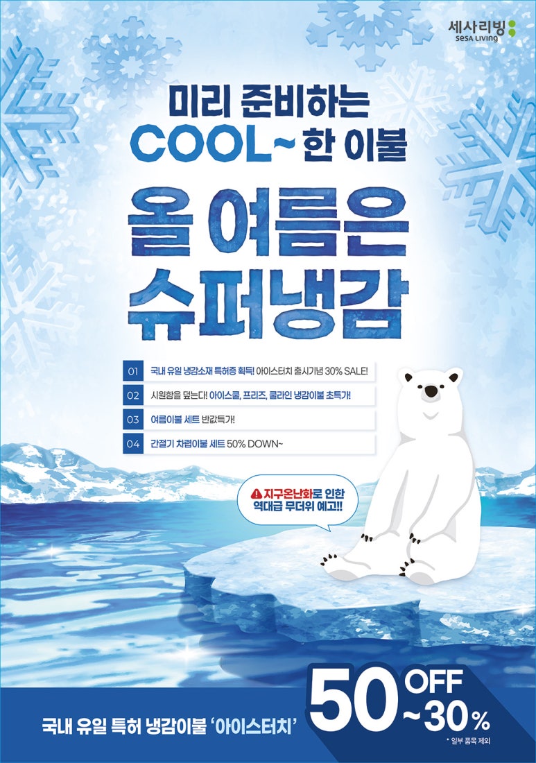 경안슈퍼 이미지