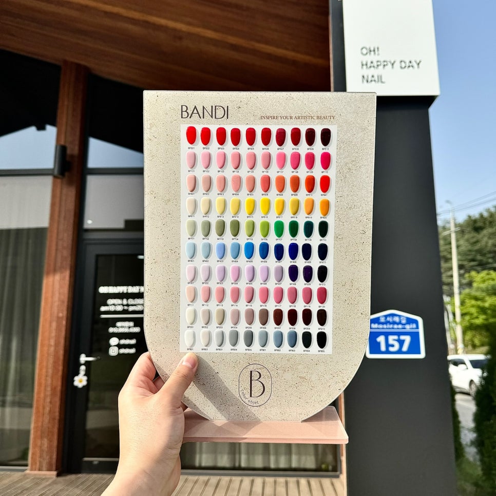 오해피데이네일 이미지