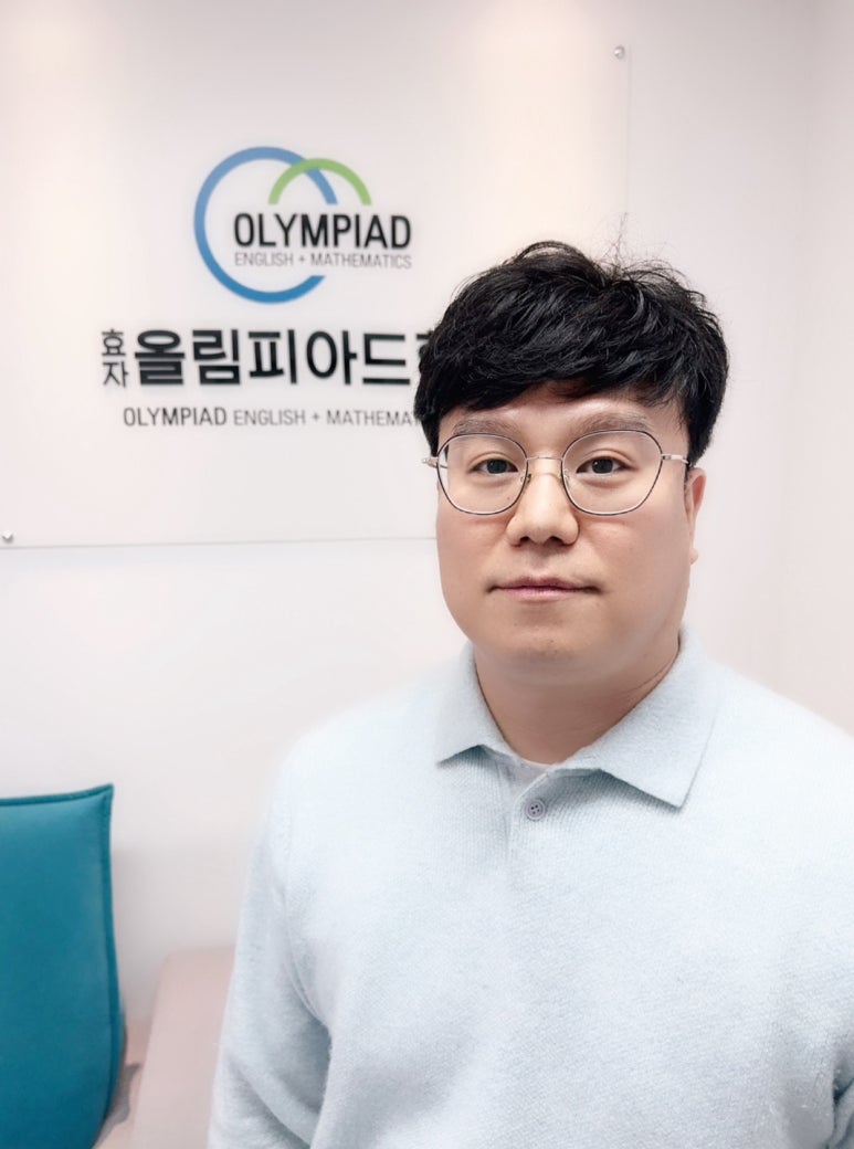 으뜸보습학원 이미지