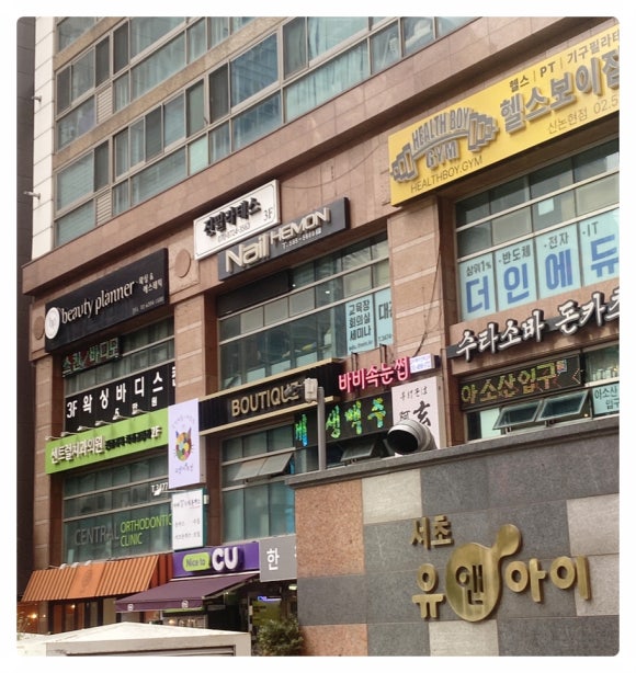 유앤아이네일 이미지