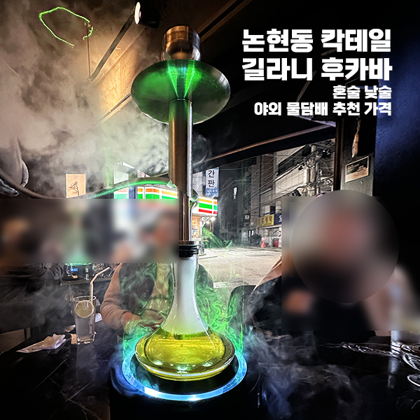 길라니후카바 이미지