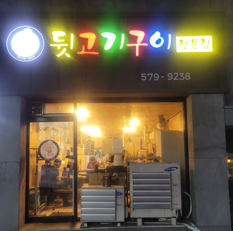 호대감 이미지