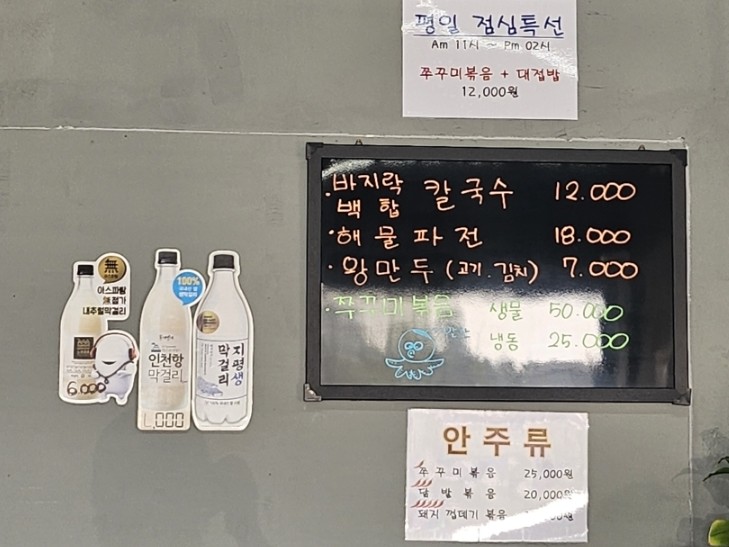 시내한수 이미지