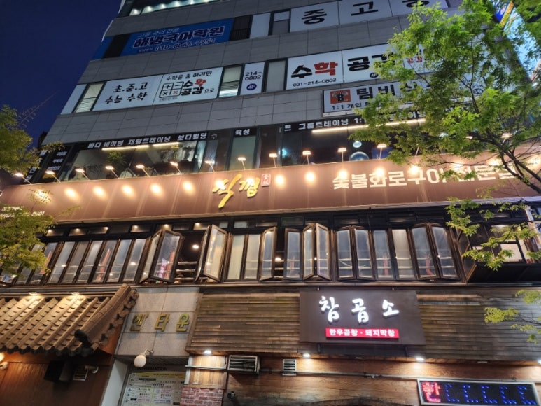 황포돛대 대표 사진