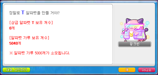 노보헤어 이미지