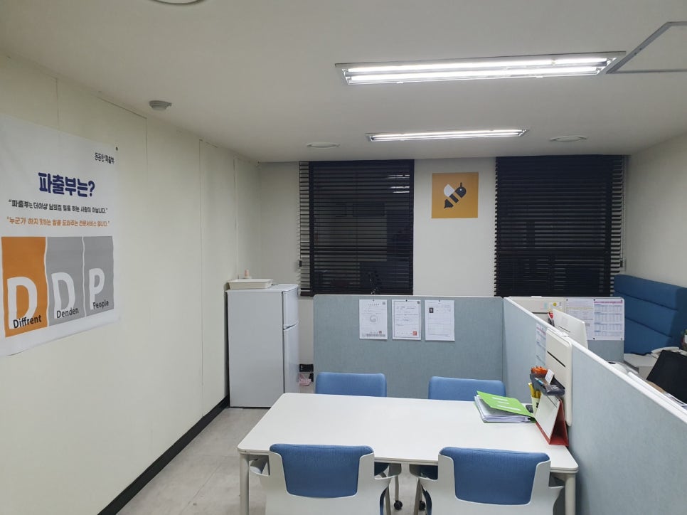 든든한파출부 마포점 이미지