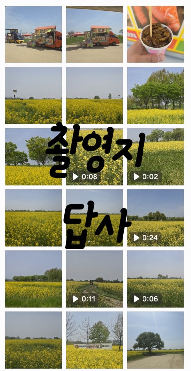 한국자전거과학기술원 이미지