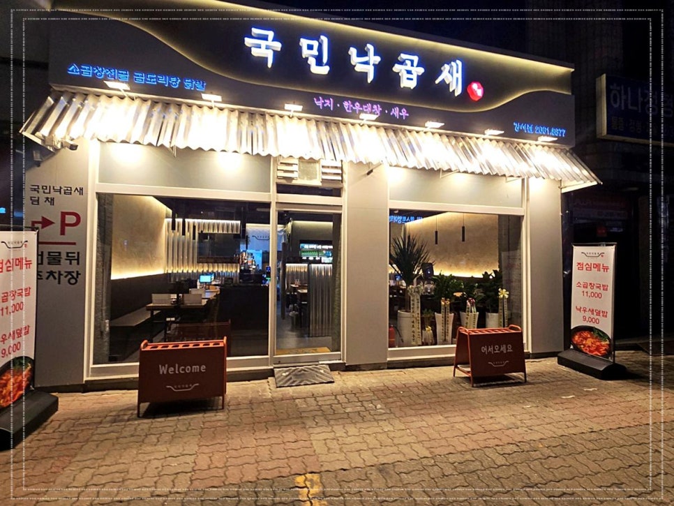 술이빛나는밤에 이미지