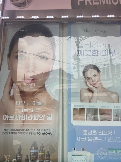 지율뷰티 이미지