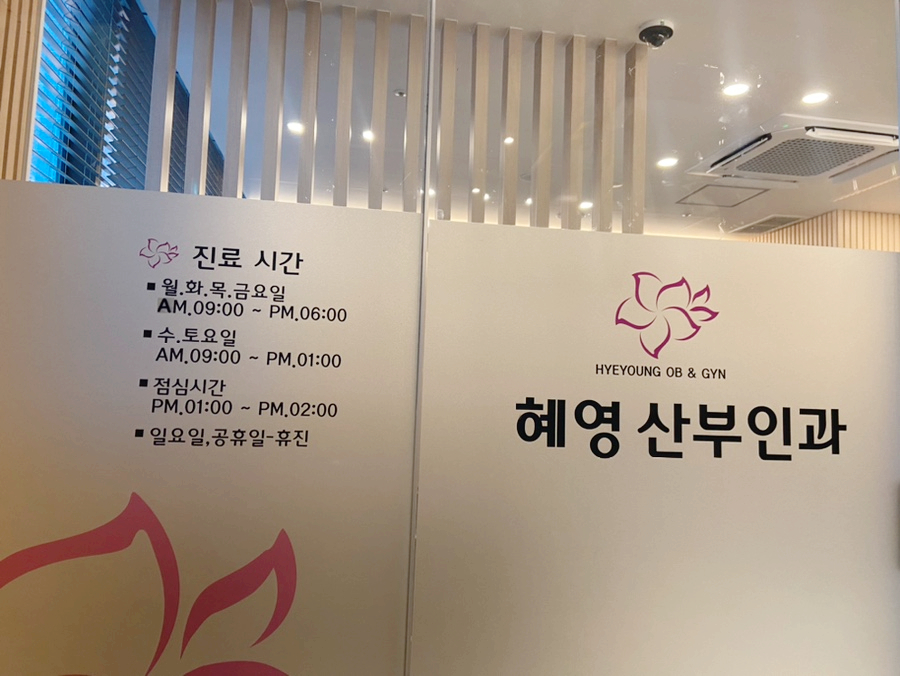 혜영인테리어 이미지